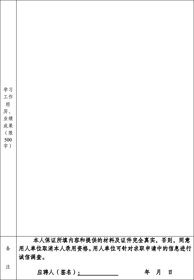 2026年蚌埠生态环境部淮河流域生态环境监督管理局招聘9人公告